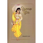 Gauranga Gita